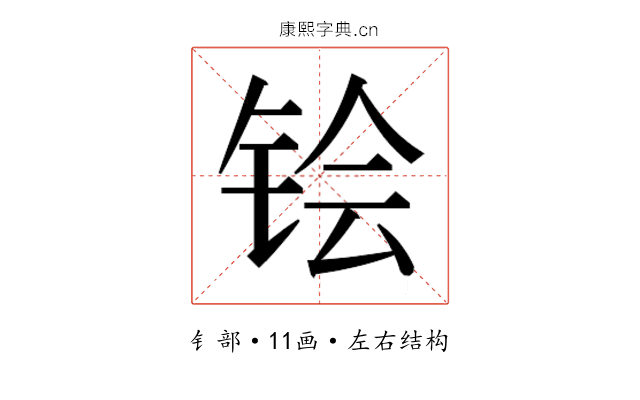 𬭇
