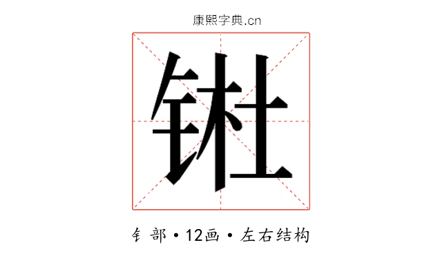 𬭊