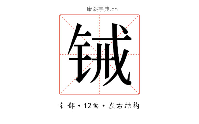 𬭋