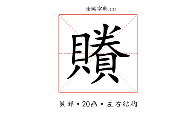 䞉 䞉