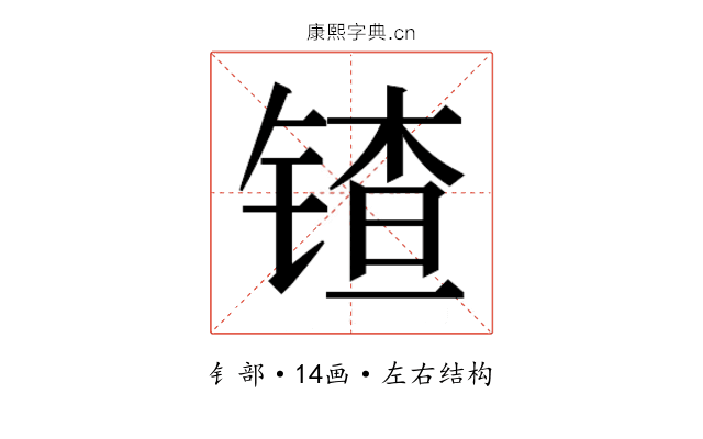 𬭠