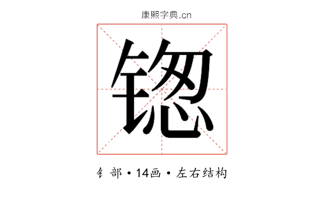 𬭥