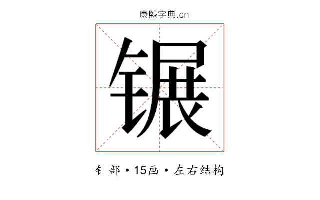 𬭫