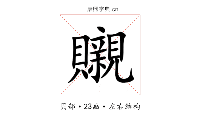 䞋 䞋