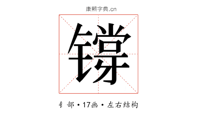 𬭷