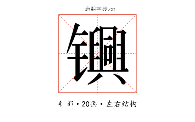 𬮀