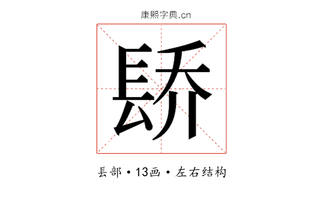 𬮄