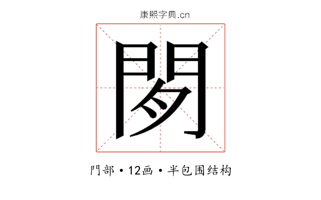 𬮈