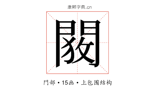 𬮋 𬮋