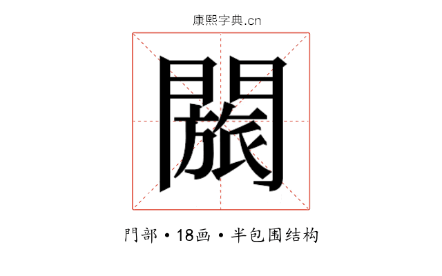 𬮐