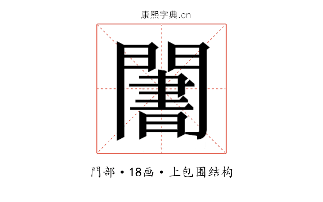 𬮑