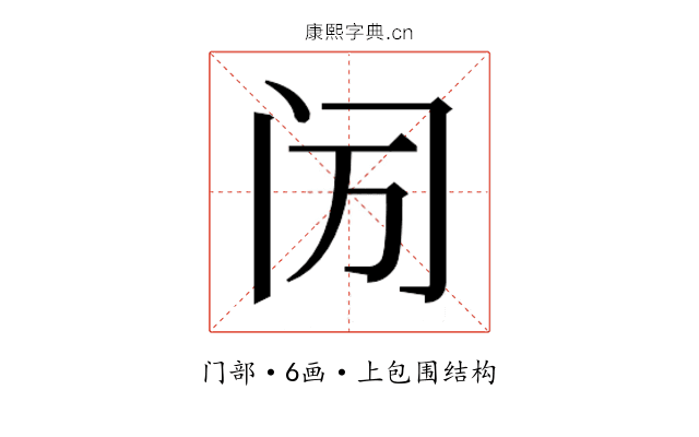 𬮙