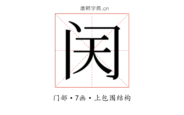 𬮜