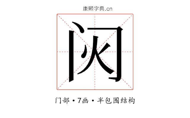 𬮟