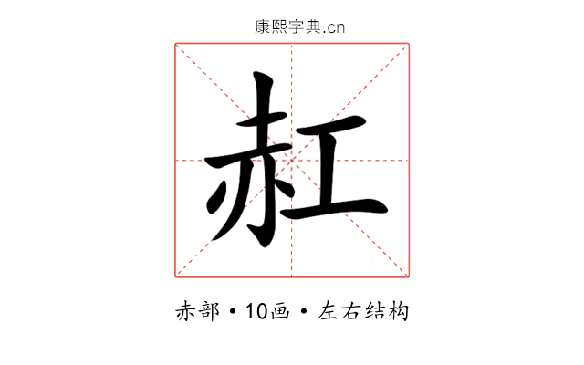 䞑 䞑