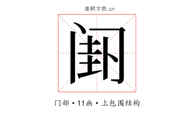 𬮯