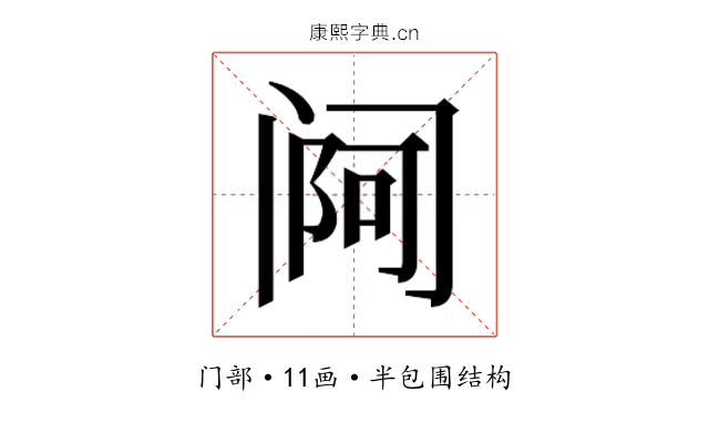 𬮰