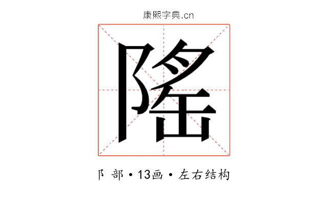 𬯒