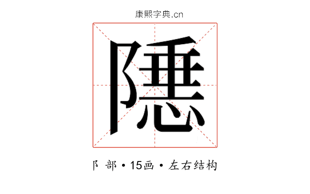 𬯝 𬯝