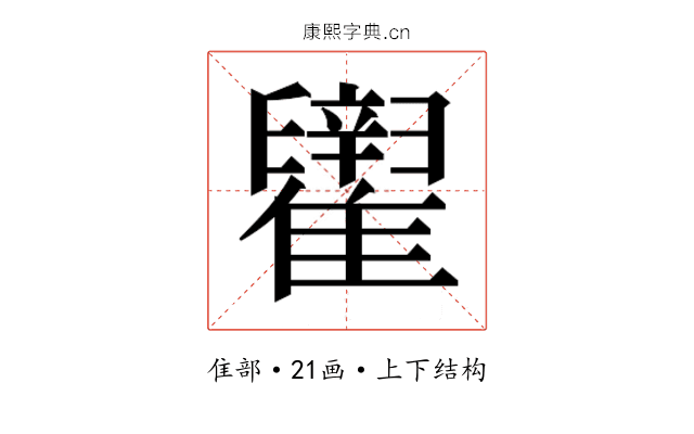 𬯶
