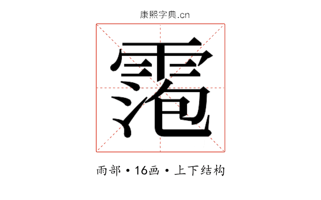 𬰀