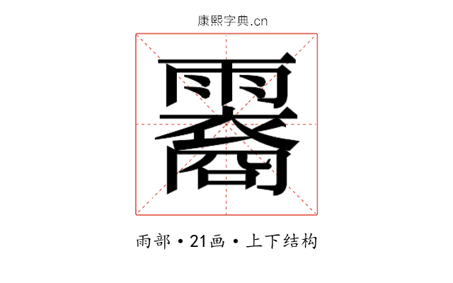 𬰏