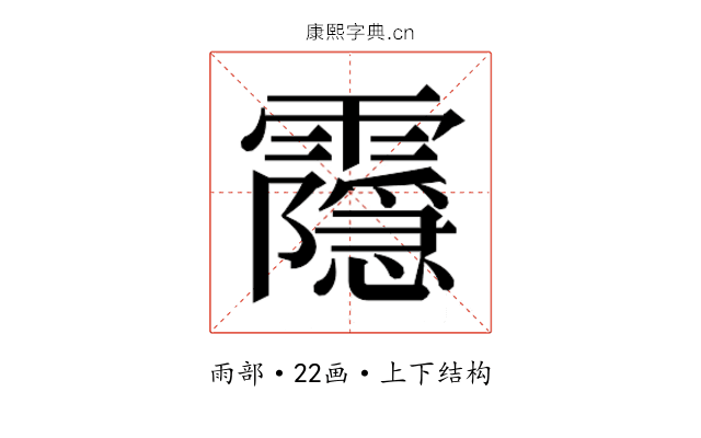 𬰔