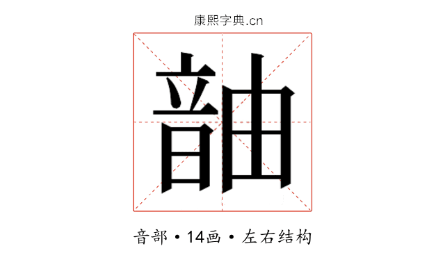 𬰹