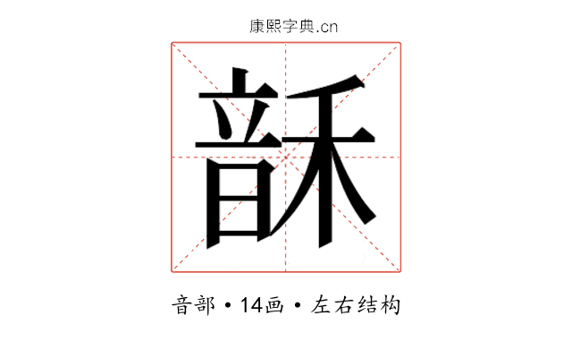 𬰻