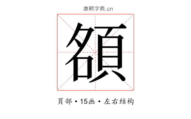 𬱃