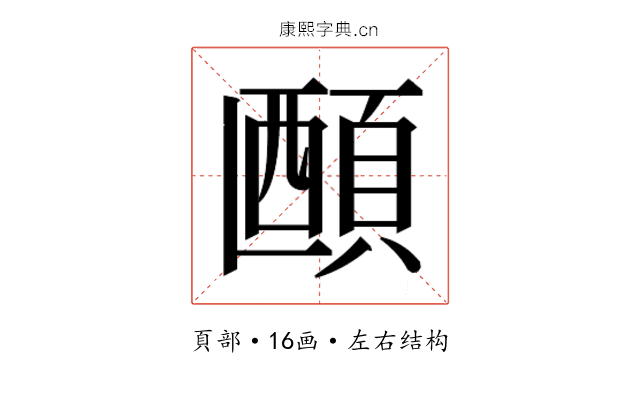 𬱅