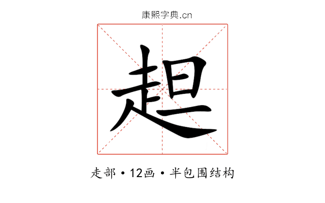 䞡