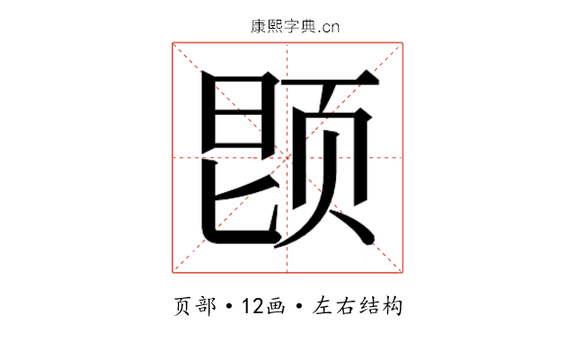 𬱝