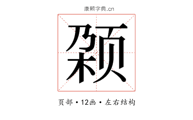 𬱡