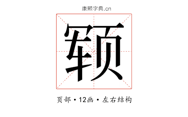 𬱢