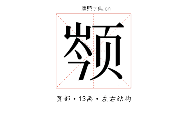 𬱣