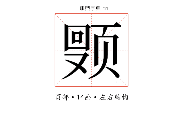 𬱩