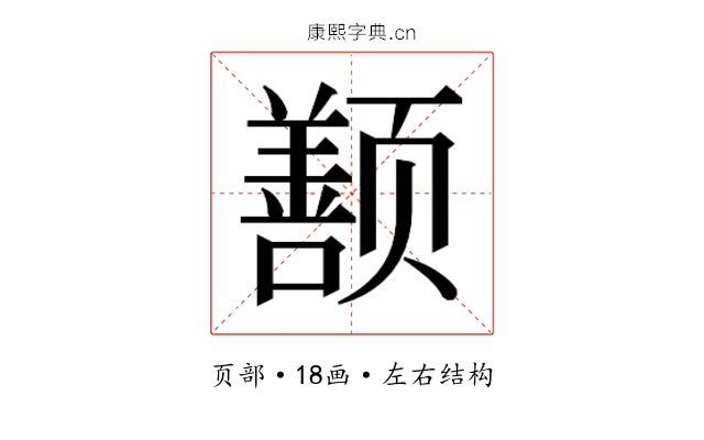 𬱱