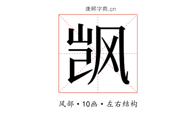 𬱼