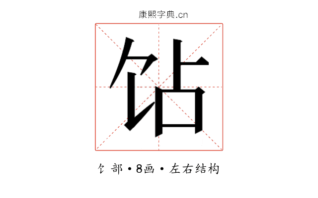 𬲫