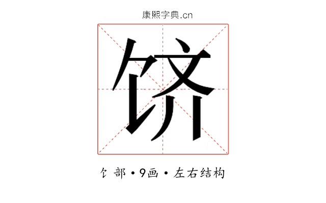 𬲶