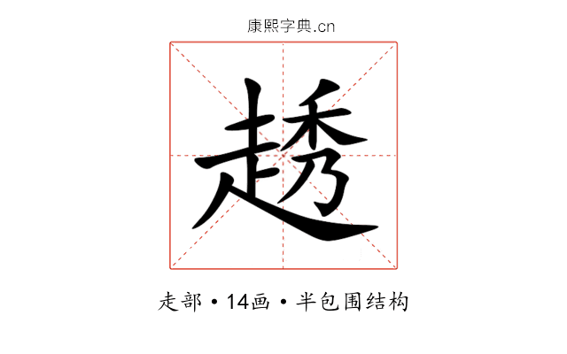 䞬 䞬