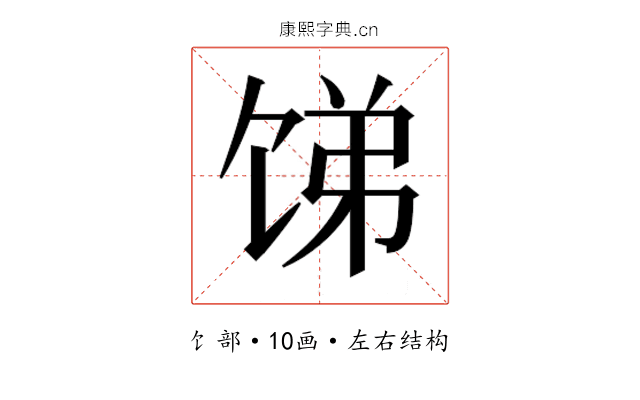 𬲻