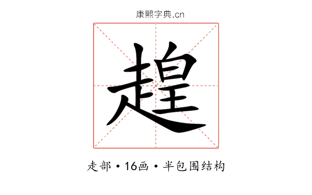 䞹 䞹