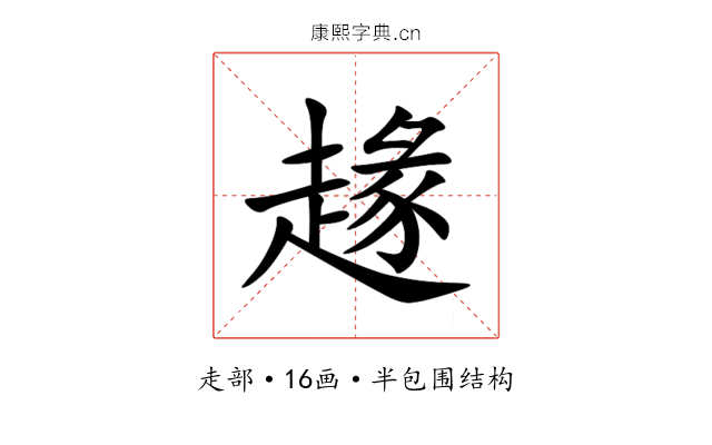 䞼 䞼