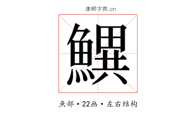 𬵫