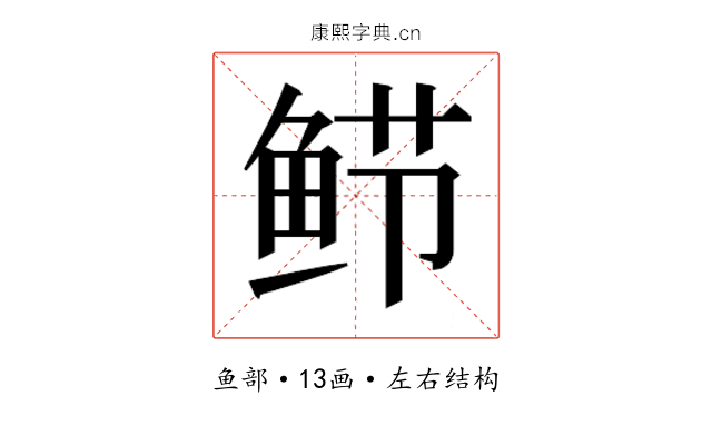 𬶎