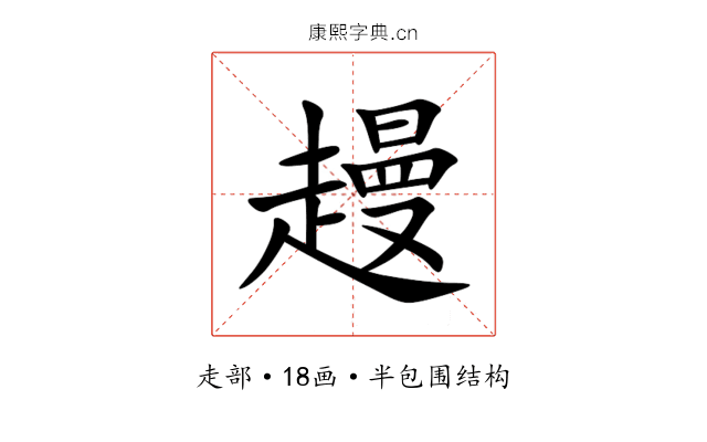 䟂 䟂