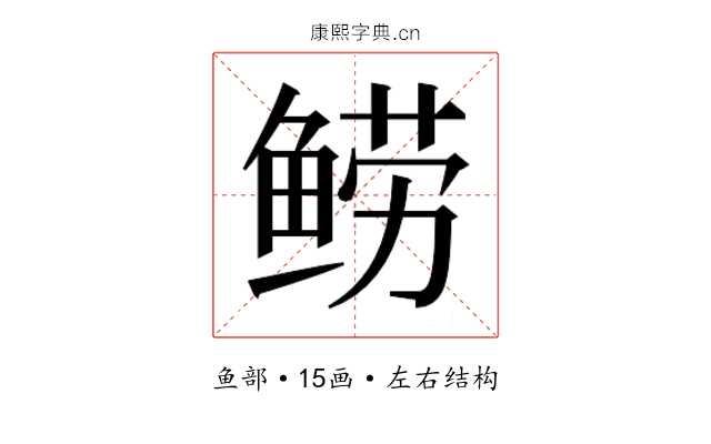 𬶗