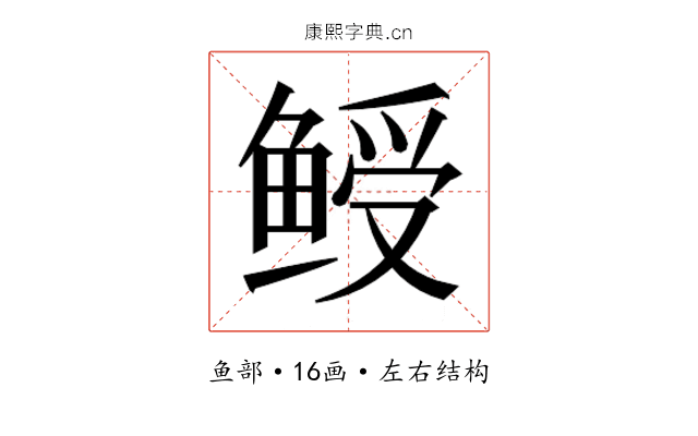 𬶙